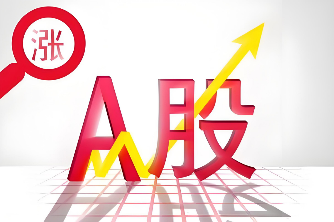 A股成交额连续四日破1.5万亿 场外配资风险引关注 券商股是否虚高？