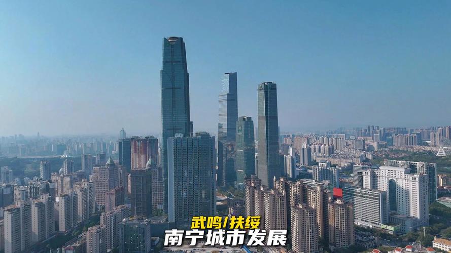 南宁市房地产市场发展与城市化进程紧密相关，未来前景可期
