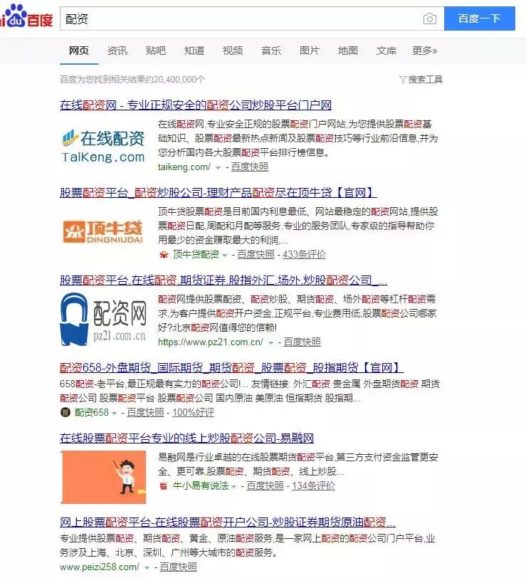 配资炒股是什么意思_配资炒股行情_配资炒股亲身经历
