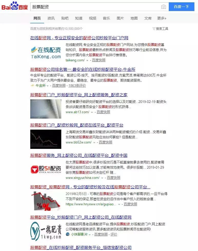 配资炒股是什么意思_配资炒股亲身经历_配资炒股行情