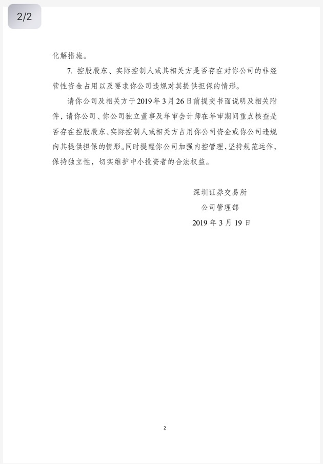 配资炒股行情走势_配资炒股门户_配资炒股行情