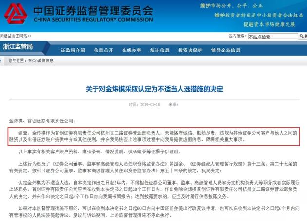 配资炒股行情走势_配资炒股门户_配资炒股行情