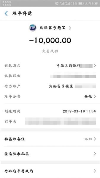 场外股票配资_配资场外股票能买吗_a股场外配资