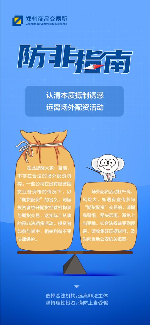 配资场外股票能买吗_场外股票配资_a股场外配资