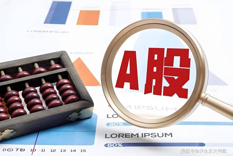 A股行情上涨场内外齐加杠杆，风险究竟几何？