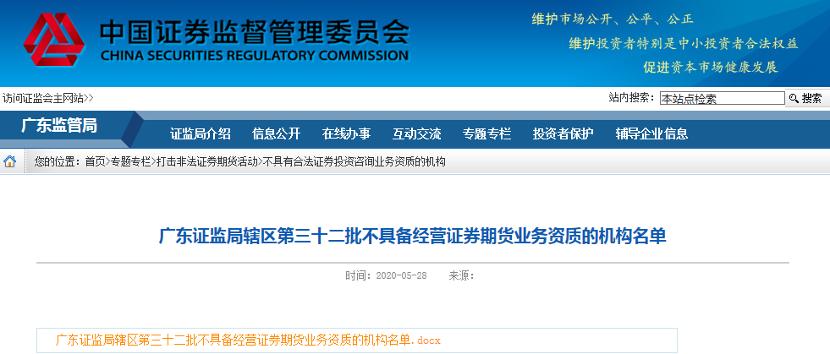 配资炒股公司采用还是华泰资本_配资炒股公司前十_配资炒股公司