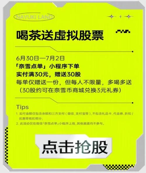 杠杆a股_杠杆股票有哪些_股票有杠杆吗