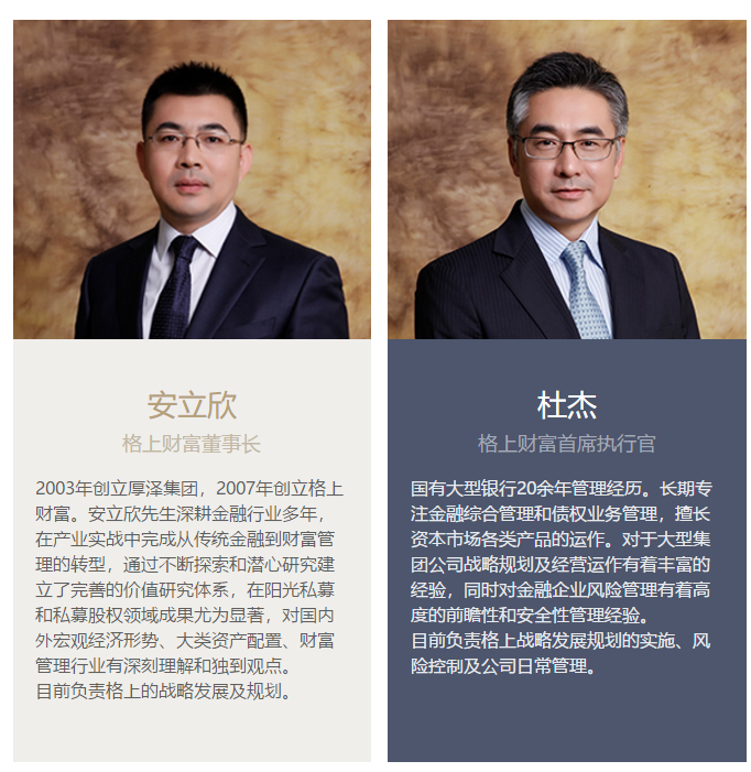 股市飘红下258家非法场外配资平台被曝光，国睿信配存机构背景