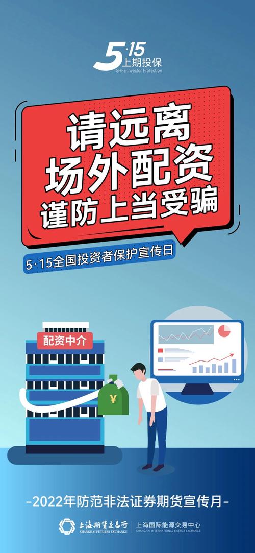 四川南充警方破获非法场外配资案：诱饵电话背后的猫腻