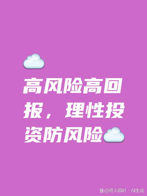 资管新规下A股弱势，股票配资业务却依旧火热，暗藏风险