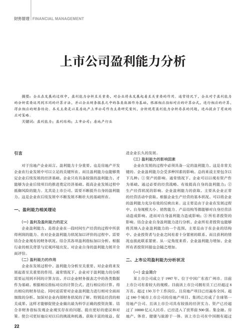 免费股票配资平台_免费配资炒股_配资在线平台