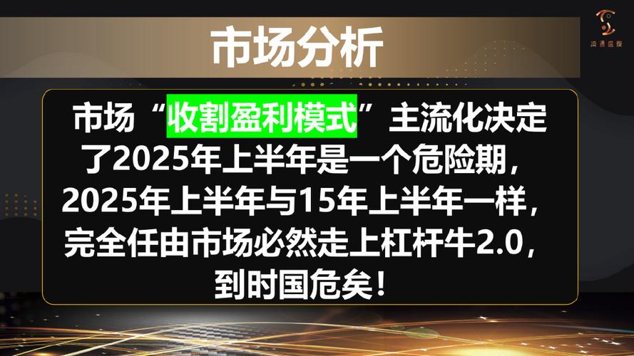 股票有杠杆吗_杠杆a股_杠杆股票是什么意思