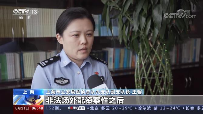 上海股票配资平台排行榜_上海股票配资平台_配资上海股票平台有哪些