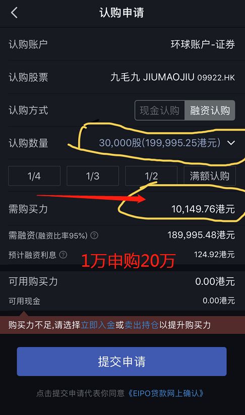 杠杆开户条件_杠杆开户_杠杆开户app