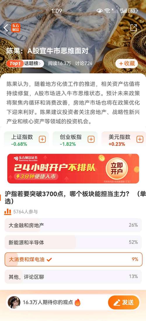 专业的股票配资官网_配资官方网站_中国股票配资网