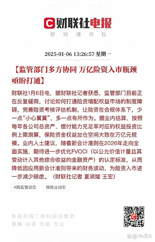 万联证券IPO之路坎坷，自身情况及违规问题成阻碍