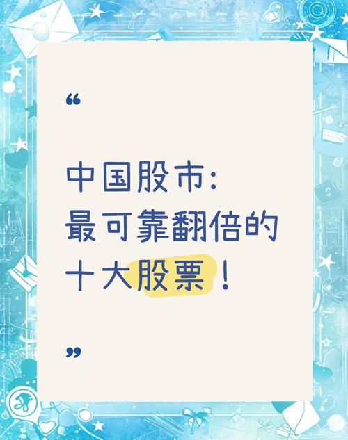 国内股市发展催生配资公司，盘点受欢迎的前十大股票配资平台