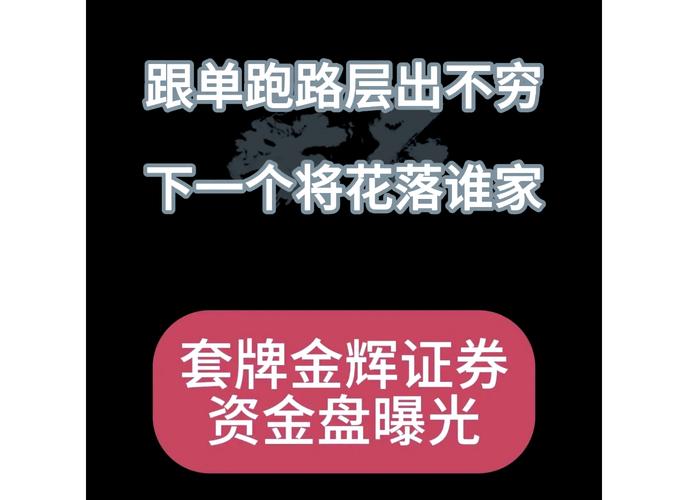 一直牛配资_配资平台跑路_虚拟盘配资平台
