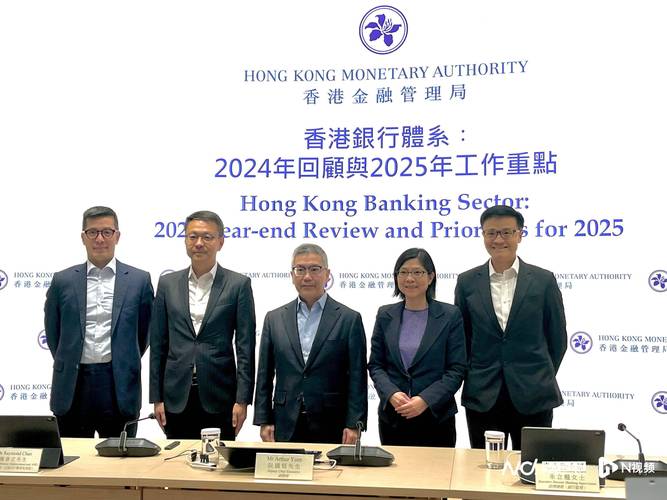 4月24日香港金管局与证监会公告引关注，香港配资业务真相几何？