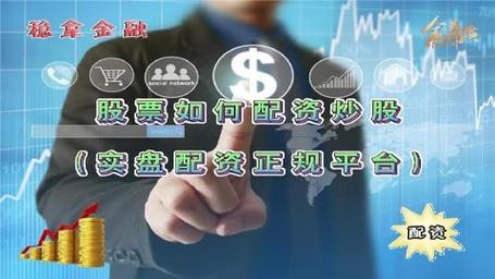 证券配资 亚洲首批个股杠杆及反向产品在港交所上市，专访南方东英量化投资总监深度解析