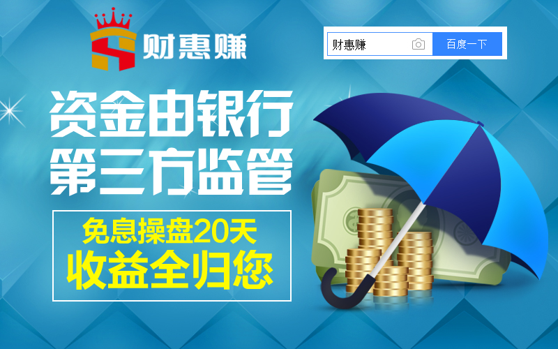 上证指数回升波段预测_股票配资平台趋势分析_配资指数