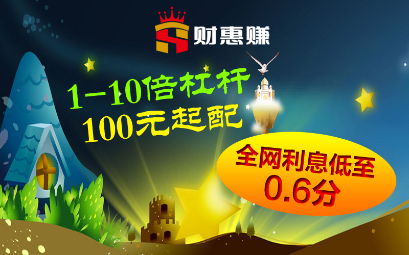 上证指数回升波段预测_股票配资平台趋势分析_配资指数