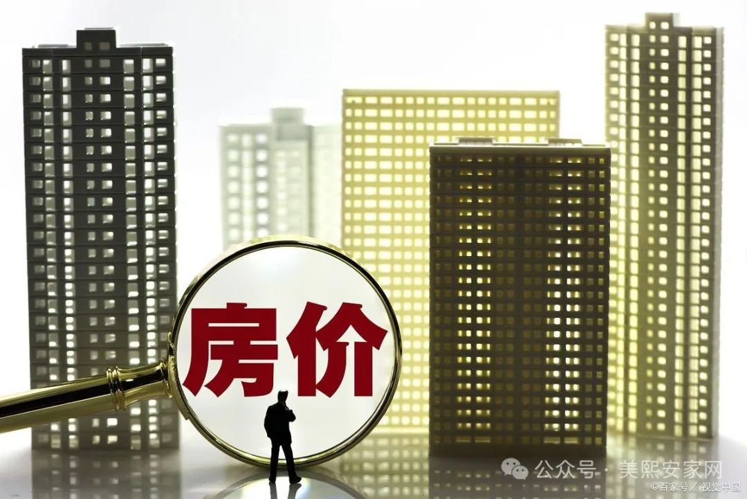2025年中国楼市调整预测_大湾区房产市场变化_2025年5月全国房价走势