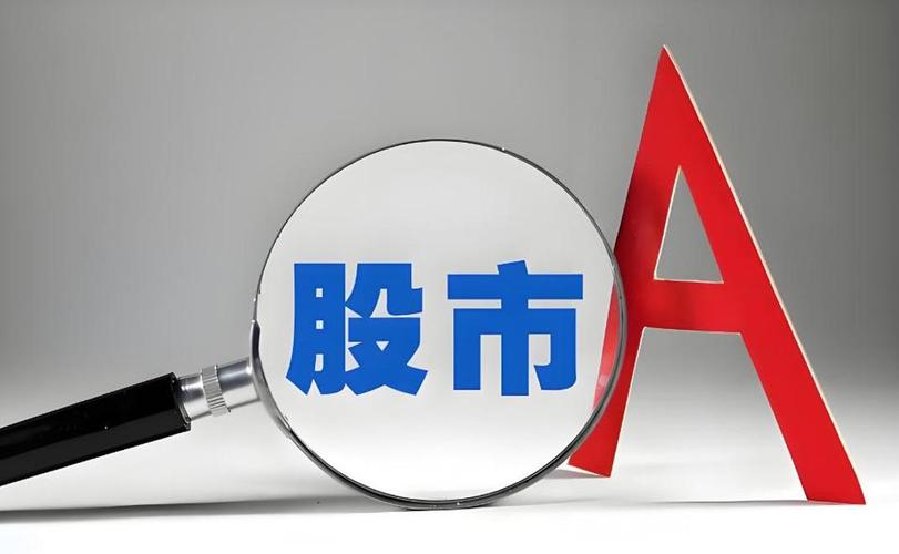 A股行情走暖黑嘴非法荐股乱象频出，深圳证监局推进专项整治