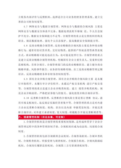 深入了解正规配资公司的特点及如何提供合规安全服务