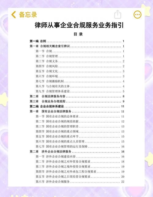 配资公司合法合规_证券配资网_正规配资公司特点