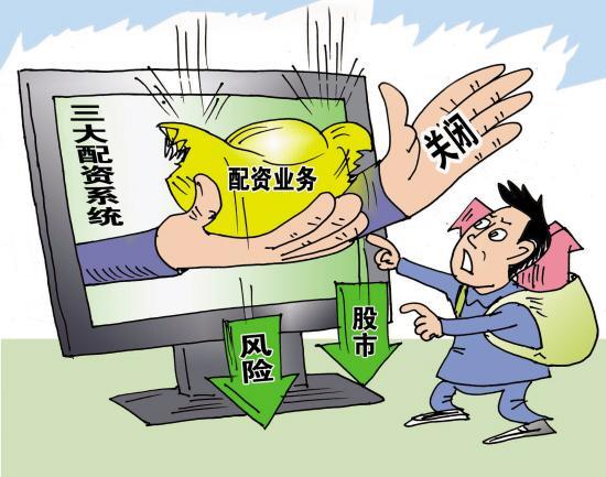 卓信宝配资 广州报道：上证指数 7 月初连涨突破，场外配资抬头引关注