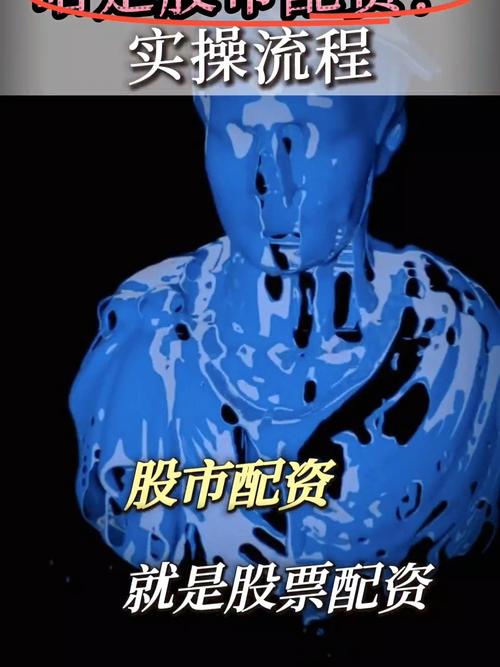 股市回暖催生股票配资，放大收益也放大风险引关注