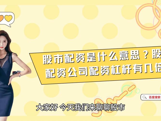 卓信宝配资 国内股市节节看涨突破新高 民间股票配资升温借钱炒股成捷径