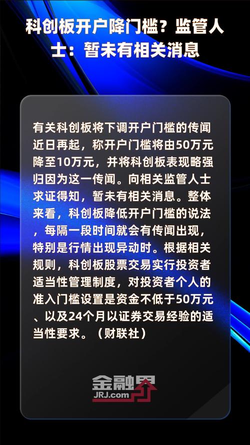 科创垫资手续费_科创板垫资开户_配资入门网
