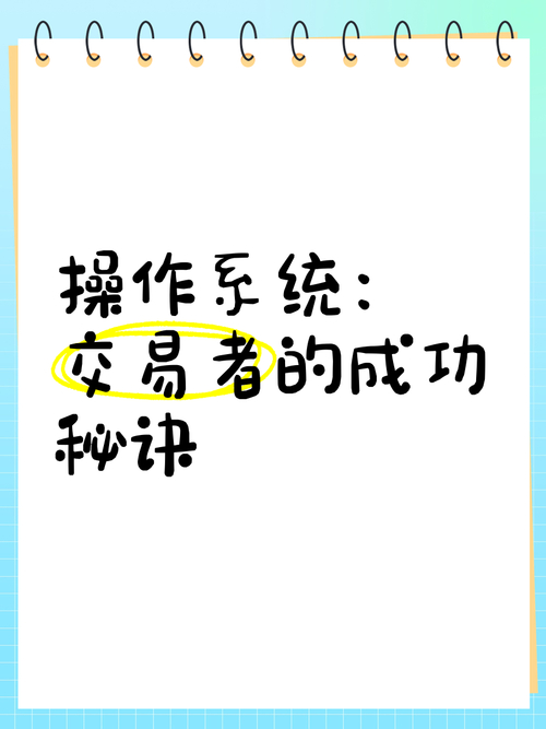 实战家与分析师区别_交易者信仰与盈利策略_高位出现三要阴线,但价格在上涨