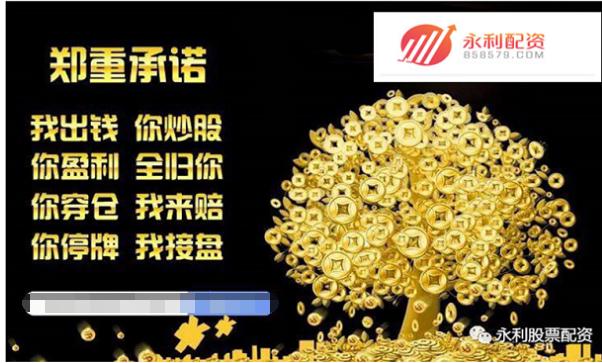 独角兽基金正式批文_永利配资平台优势_炒股配资正规平台
