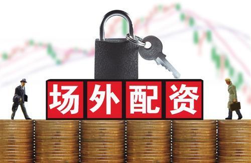 海南贝格富配资平台疑似跑路_场外配资平台跑路事件_股票配资公司排名
