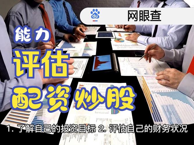 专业配资风险评估_壹配资网炒股配资方案_壹配资网门户