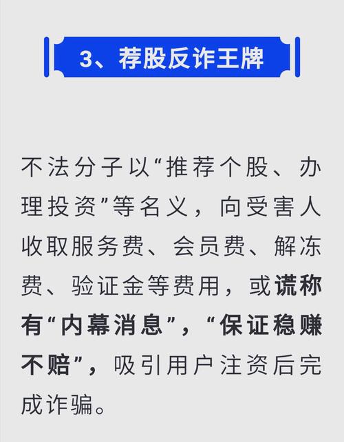 股票配资骗局案例_股票配资合法吗_炒股配资正规平台