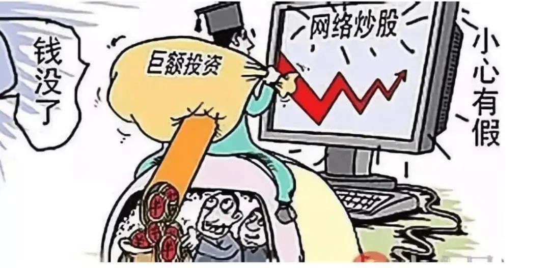 炒股配资正规平台_股票配资合法吗_股票配资骗局案例