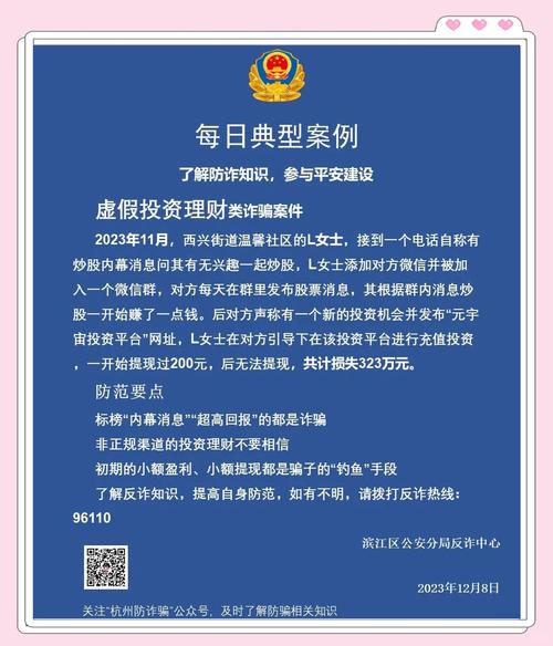 炒股配资正规平台_股票配资合法吗_股票配资骗局案例