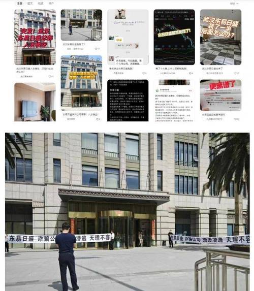 股票配资公司排名_海南贝格富科技有限公司跑路_证监会打击场外配资