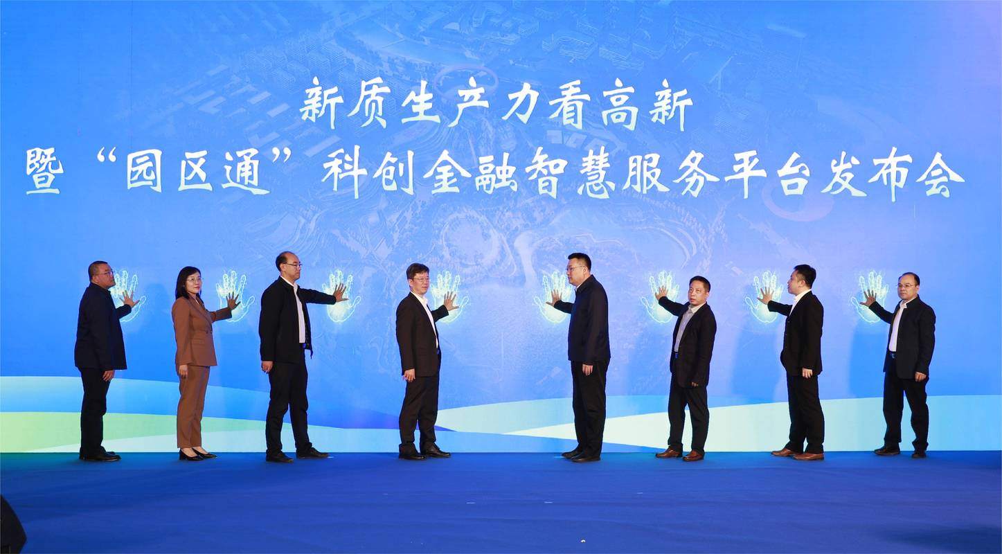 股权配资 全国两会热议科技创新，科技金融赋能科创企业发展面临挑战