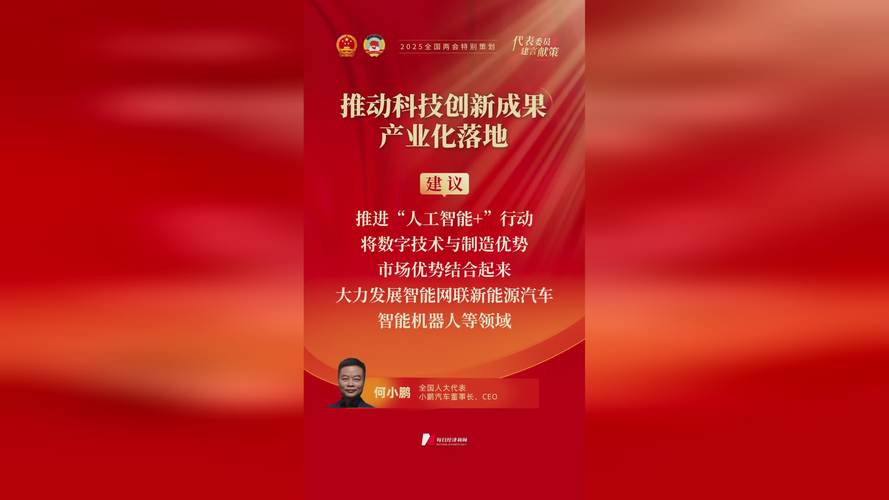 科技金融体制_股权配资_科技型企业融资难题