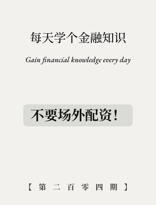 配资炒股风险大！股市暴跌致多人血本无归，千万别做