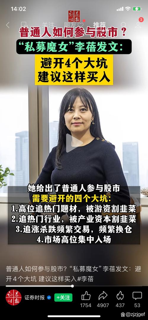张静：蓝筹股大规模再融资成股市毒药，重创市场