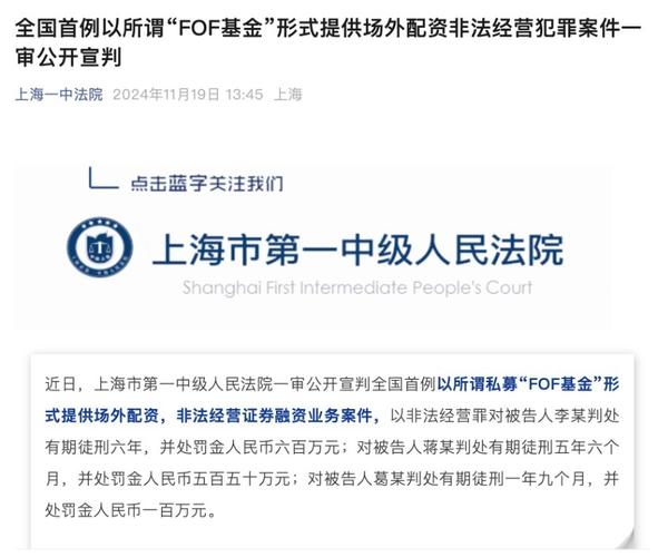 股票场外配资公司_私募牌照增信配资_股票配资是什么