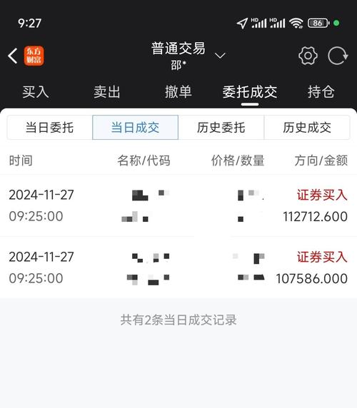 配资比例_私募产品配资推广_A股市场配资升级