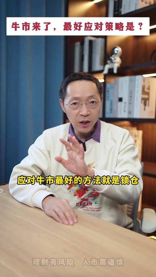牛市引场外配资热，股民血本无归，证监出手严堵