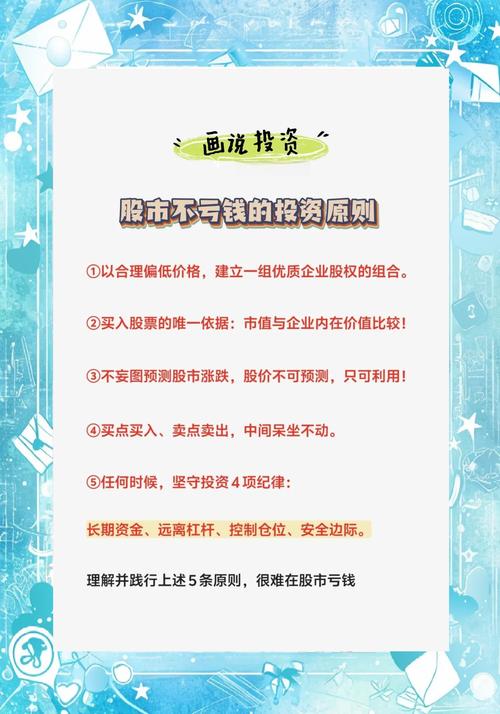 价值投资成长投资策略_股市投资市场逻辑_大牛证券